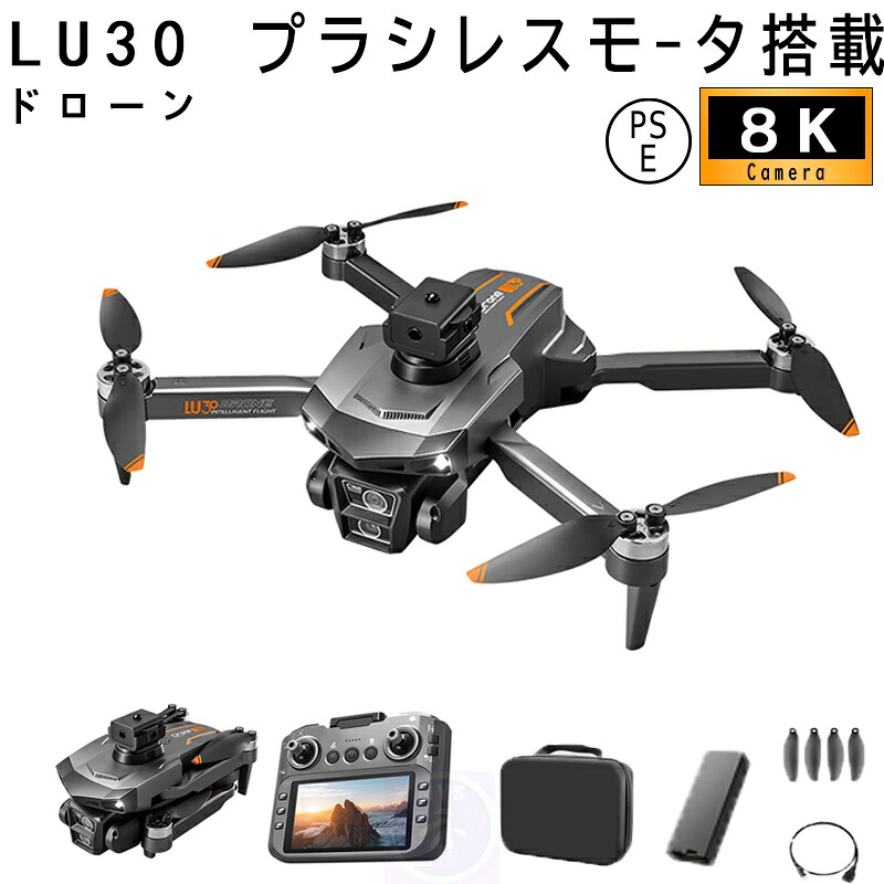 ドローンディスプレイ付き ドローン カメラ付き 小型 二重カメラ 初心者向け ドローン 動画撮影 内蔵ディスプレイ搭載 子供向け 収納ケース 二重カメラ ブラシレスモーター 全面的な障害回避 高画質HD 軽量 空撮 高画質 高性能 折り畳み式 子供 マホで操作可 高度維持 1年保