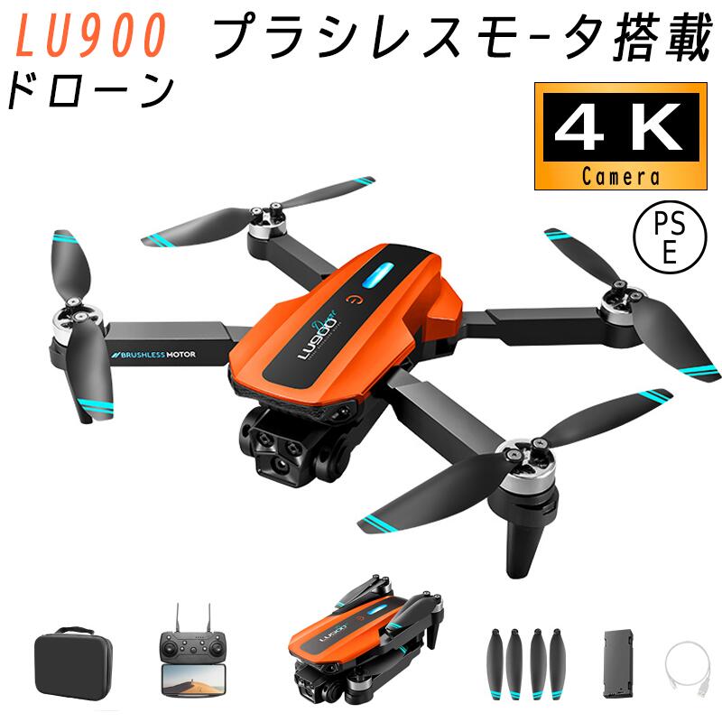 ドローン カメラ付き 小型 二重カメラ 初心者向け ドローン 動画撮影 子供向け 収納ケース 二重カメラ ブラシレスモーター 全面的な障害回避 高画質HD 軽量 空撮 高画質 高性能 折り畳み式 子供 マホで操作可 高度維持 【1年保証】