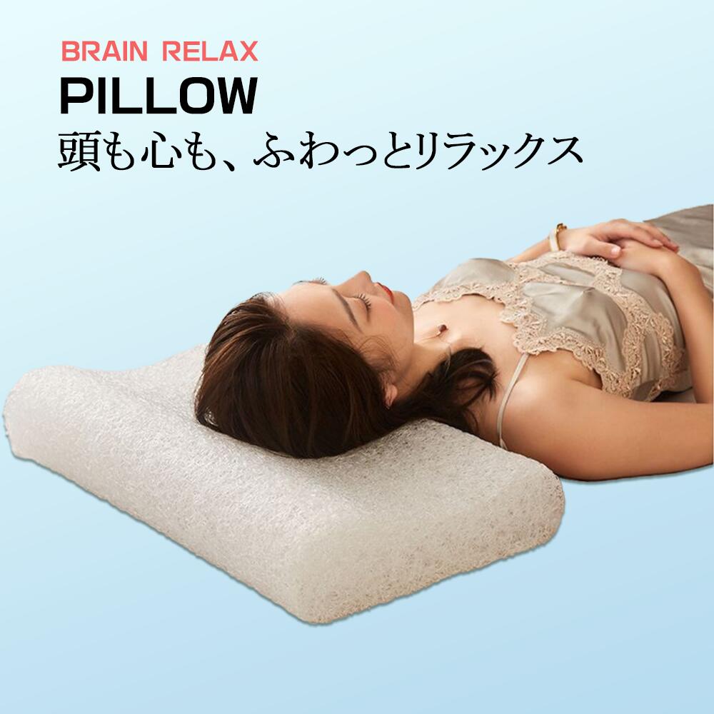 枕 肩こり 首こり 低め 引っ切りないのど頚枕 快眠枕 まくら 洗える 通気性 横向き もの柔らか 裏切り行為 仰向け 枕 上滑り打ちきり 御膳上等 洗い濯ぎ機 枕おすすめ パステル色の枕 安眠 分かりやすい枕 蒸れない枕 衣料繊維枕 高手向かい 生まれ落ちる日差し上げ物 差し上げ物 母の日 父の日 敬老の日 差し上げ物