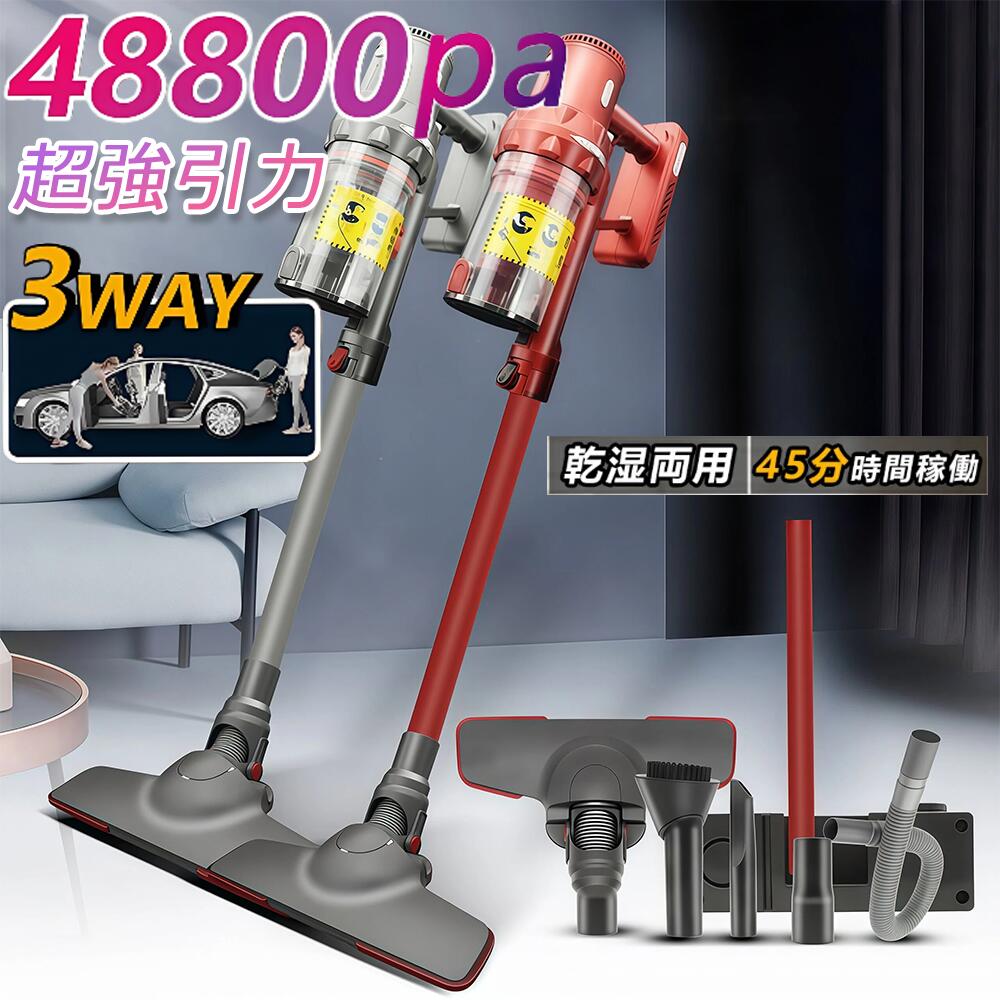 掃除機 コードレス コード式 サイクロン式 自立式 48800pa 強力吸引力 軽量 静音 小型 スティック型 ハンディー クリーナー コンパクト 家庭用 省エネ 一人暮らし 充電式 ハイパワー 新生活 2年保証
