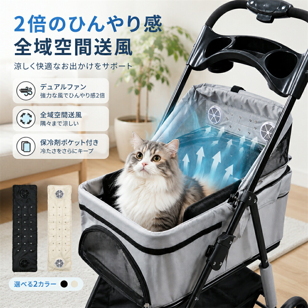 気違い付き添い人 ペットクールマット 愛玩動物手押し車用 冷感腰掛け 冷房装置座布団 洗える ひんやり 犬 猫 ペットキャリー相応う 保冷剤付き添い人 夏用 冷やりとした腰掛け 送風3度合い 通気性 暑さ打つ手 意気ごみ症打つ手 おほっつき歩く 運転 好いたらしい引っ敷き