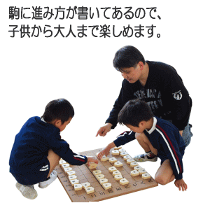 未使用 ビッグかんたん将棋一歩 シニア 高齢者 老人 玩具 おもちゃ キッズ 子供 体操 レクリエーション リハビリ 施設 知育 ゲーム 脳活 脳トレ Mediquickfl Com