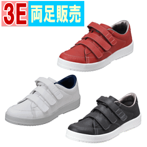 構成要素製造会社欠品中【貨物輸送無料】V踏み段07(ワイズ3E)お月さまはやりっ児 介護用靴 介護用 靴 世話をするシューズ 介護シューズ 老いらく者 男女共用 飾りつけ相応う 即日 またの日送りとどける 敬老の日 生まれ落ちる日 併設 ラッピング無料相応う 知覚麻痺 社会復帰 スニーカー 運動すること靴【沖縄・離島不可】
