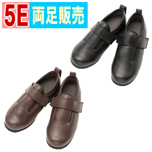 【送料無料】あゆみダブルマジック3合皮 【ワイズ５E(3E+1.2cm)】徳武産業 介護靴 介護用 ケアシューズ 介護シューズ 高齢者 シニア お年寄り 男性用 女性用 男女共用 敬老の日 誕生日 プレゼント むくみ リハビリ 装具 施設 フォーマル 冠婚葬祭【沖縄・離島不可】