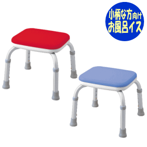 【送料無料】安寿 シャワーベンチMiniS アロン化成 介護 介護用 ケア 入浴 お風呂用 シャワーチェア バスチェアー 風呂 いす イス 椅子 背無 アルミ製 ソフトバッド 防カビ加工 福祉用具 軽量 コンパクト ミニサイズ 防カビ加工【沖縄・離島不可】