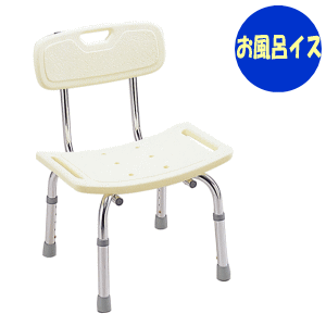 【送料無料】バスベンチA型(背付きタイプ)AYA-01011 ホワイト色 ミキ 介護 介護用 ケア 入浴 お風呂用 シャワーチェア バスチェアー 風呂 いす イス 椅子 背付 アルミ製 福祉用具 要組立て【沖縄・離島不可】