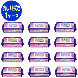 【送料無料】アクティにおいが香りに変わるおしりふき72枚(1ケース12個入) 日本製紙クレシア 介護 ケア おしりふき おしり拭き お尻拭き ノンアルコール かぶれにくいタイプ 弱酸性 アロエエキス 体拭き からだ拭き 清拭 日本製 【代金引換不可】【沖縄・離島不可】