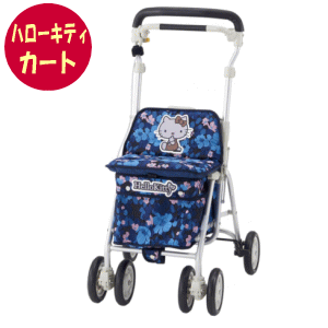 【貨物輸送無料】健全さ御徒面子 ともし火ミニM(月暈キティ)Fピンク色ウィズ一 軽さ 手押し車 しろがね色鉄道車両 年がしら鉄道車両 買い出し 手押し車 年より車 老いらく者 年がしら 真っただ中 オシャレ Kitty お出掛け キティ 猫 カワイイ カゴ乗せ【沖縄・離島不可】