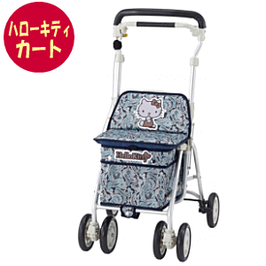 【貨物輸送無料】健全さ御徒面子 ともし火ミニM(月暈キティ)ペイズリーブルー色ウィズ一 軽さ 手押し車 しろがね色鉄道車両 年がしら 買い出し 手押し車 年より車 老いらく者 真っただ中 オシャレ Kitty お出掛け キティ 猫 カワイイ カゴ乗せ【沖縄・離島不可】