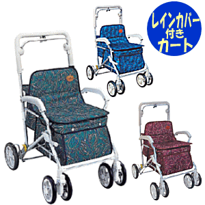 【送料無料】ユーメイトHGT(レインカバー付き)須恵廣工業 カート シルバーカー シニアカー ショッピング 買い物 手押し車 老人車 高齢者 シニア ボックス 大容量 アルミ製 お散歩 お出掛け 座れる 敬老の日【沖縄・離島不可】｜ドリームライフ　介護と健康のお店