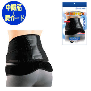 【貨物輸送無料】ソルボDo中殿筋+腰かばい立て三進興産 ソルボパッド sorbo ガードル 三尺帯 腰痛 ぎっくり腰 腰痛三尺帯 腰打つ手 据えつける 腰痛止めること 愛読者 中殿筋 薦骨 骨盤帯 股関節 腰椎 身のこなし 平衡にする ツイン三尺帯 力強さ三尺帯 体圧分散 ぼうぜん自失吸い入れる【沖縄・離島不可】