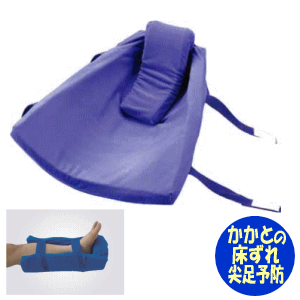 【送料無料】フワットガード(1個) 三恵 サンケイ 介護 ケア 介助 床ずれ 褥瘡 防止 予防 かかと 踵 かかとの床ずれ 踵の床ずれ 尖足 せんそく 尖足予防 尖足防止 寝たきり 体圧分散 ガード 簡単装着 日本製 【沖縄・離島不可】