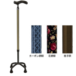 【貨物輸送無料】【非課税】クオッドケイン四点式杖(超軽さ400g)島製造所 杖 4点杖 多点杖 独立独歩する杖 しびれ感 片マヒ 軽さ 突っ支い棒 社会復帰【沖縄・離島不可】