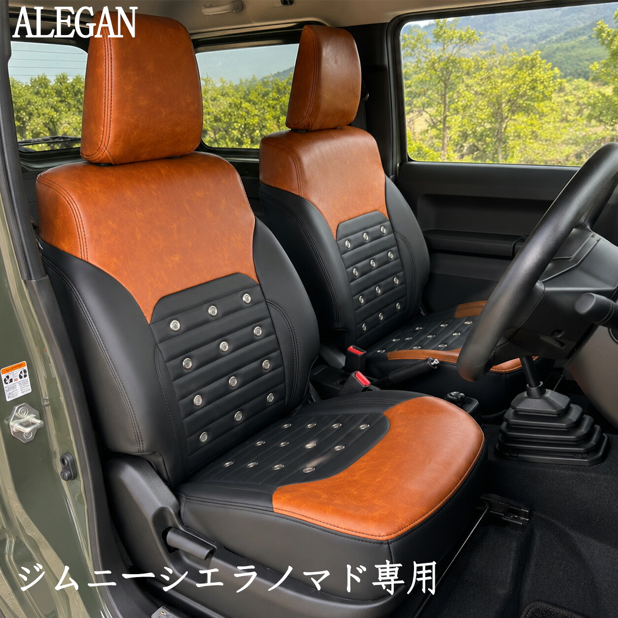 ジムニー シートカバー 専用 スズキ 全席セット 4人乗り JB64W JB74W JC74W XC XL JC JL FC ジムニーシエラ ジムニーノマド H30/7~R7/11~ マイクロファイバー 横線 ボタン レトロ 内装カスタム 汚れ防止 8色|ドリームストアNO.2店