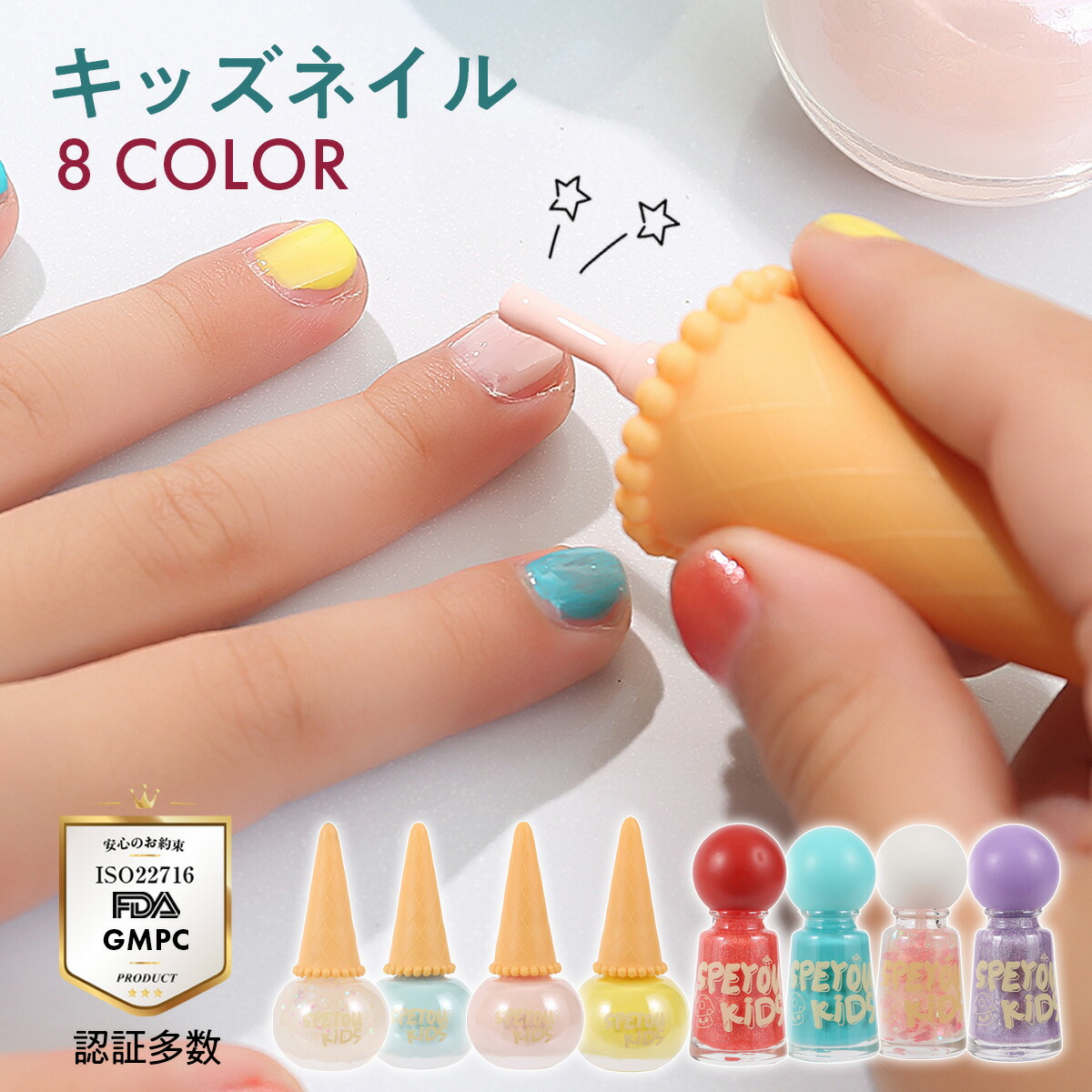 楽天市場】はがせる キッズネイル 3本セット Charming Jewel