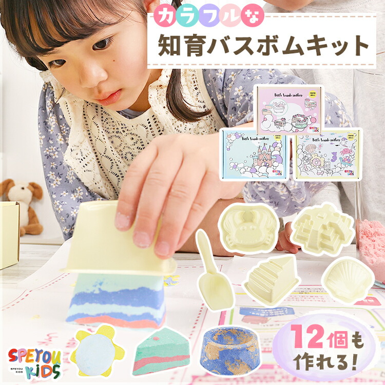 【新品未使用】バスボムメーカー Amazon.co.jp: Huanyu バスボムメーカー 小型 入浴剤作り DIY