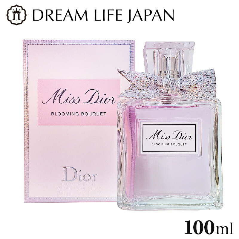 楽天市場】ディオール Dior 香水 100ml ミス ディオール ブルーミング