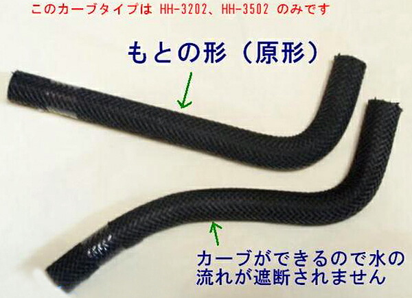 楽天市場 大野ゴム L型 汎用 ラジエターホース Hh 32 内径 12 7mm 外径 7mm ラジエーターホース ラジエター ラジエーター ウォーターヒーターホース ヒーターホース ホース 冷却 交換 旧車 輸入車 パーツ 汎用品 旧車レストア 旧車 レストア 愛車 車 カー用品