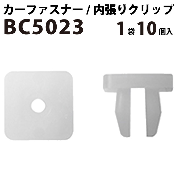 白米さん専用 楽天市場】内張りクリップ 10個セット スクリューグロメット VOSTONE