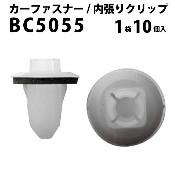 楽天市場】内張りクリップ 10個セット スクリューグロメット VOSTONE