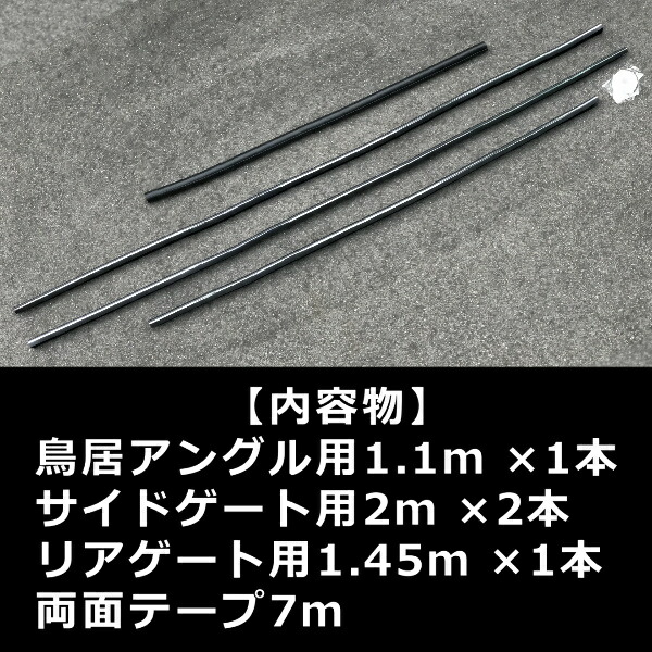 楽天論1順位 スバル サンバーレーストラック サークル 鳥居一角代 ゲートプロテクター ゲート 鳥居 プロテクター 鳥居プロテクター アオリ蓋プロテクト鋳型 軽トラック 軽トラ サンバー トラック 用 クォンティティー上品さ質 荷台保護 Subaru 列車用品 銀輪用品 部品