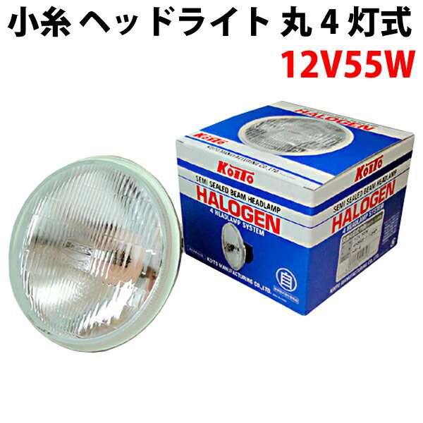 国内在庫 送料無料 12Ｖ ヘッドライト スリムタイプ メッキ シールドビーム 81b9H1wzAcL._UF894,1000_QL80_.jpg