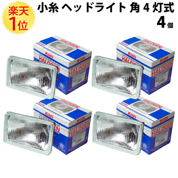 楽天市場】【送料無料】 KOITO 小糸製作所 12V 新角自対応HSSB