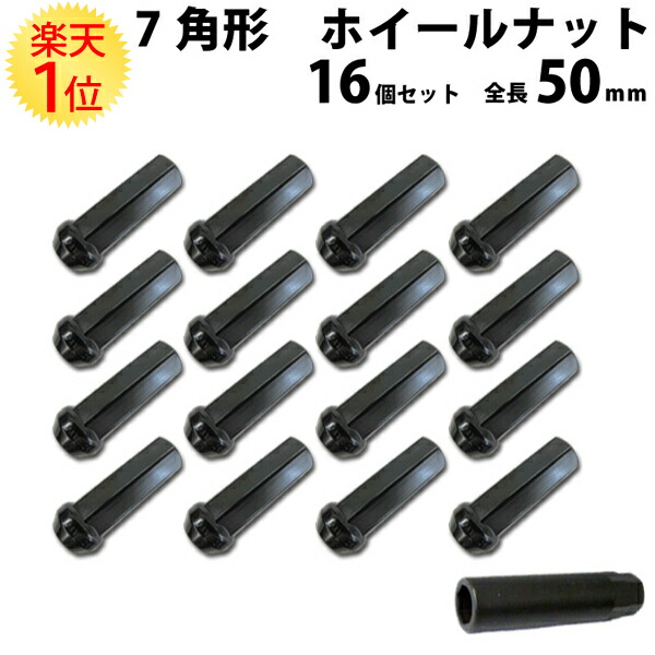 協栄産業 貫通ロングナット ロックナット付 R40 ネオクロカラー 協栄産業 貫通ロングナット ロックナット付 R40 ネオクロカラー