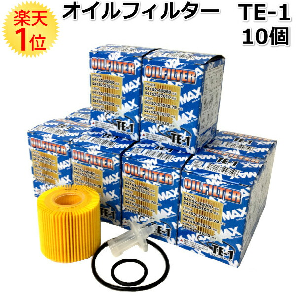 トヨタ レクサス スバル ダイハツ オイルフィルター TE-1 10個 セット | オイルエレメント 04152-40060 04152-37010 04152-37010-79 04152-B1010 04152-B1010 オイル フィルター エレメント 交換 値段 部品 パーツ 整備 軽 自動車 カー用品 車 交換 OIL