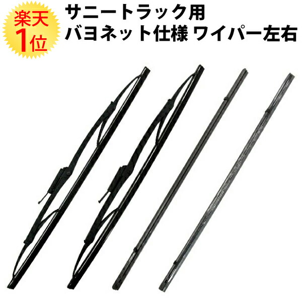 楽天市場】【TYC正規品】 日産 サニトラ サニートラック B120 B121