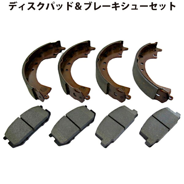 トヨタ　86 レビン トレノ ディスクパッド ＆ ブレーキシュー セット | toyota ＡＥ８６ カローラレビン カローラ COROLLA LEVIN スプリンタートレノ SPRINTER TRUENO スプリンター ブレーキパット ディスクパッド ディスクパット ブレーキ ディスク パッド
