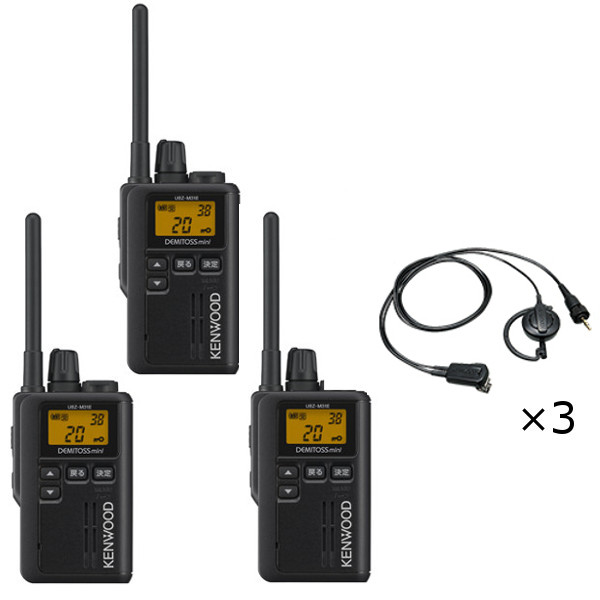 Kenwood ケンウッド 中継器対応 特定小電力トランシーバー イヤホン付きクリップマイクロホン 3台セットubz M51se Emc 14 Fitzfishponds Com