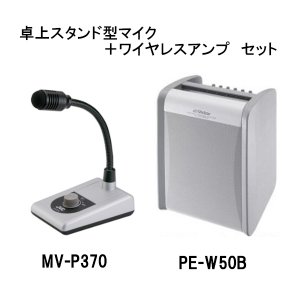 楽天市場】JVC ビクター/victorTL-P52床上型マイクロホンスタンド【メーカー取寄品】 : 無線機の専門店 ドリームモバイル