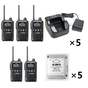 ALINCO アルインコ 特定小電力トランシーバー×5+充電器×5+バッテリー×5セットDJ-PB27B 休み ブラック +EDC-184A+EBP-705台セット 偉大な 無線機 インカム