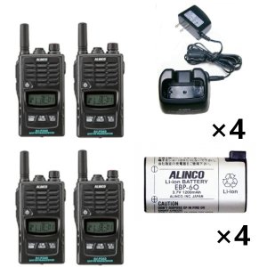 ALINCO アルインコ 特定小電力トランシーバー×4+充電器×4+バッテリー×4セットDJ-P240S+EDC-131A+EBP-604台セット インカム 大放出セール 無線機 人気の春夏