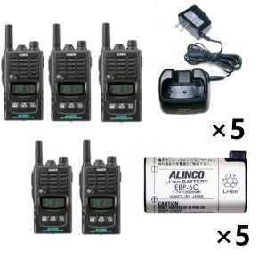 ALINCO アルインコ 特定小電力トランシーバー×5+充電器×5+バッテリー×5セットDJ-P240S+EDC-131A+EBP-605台セット 72％以上節約 インカム 【オープニング 無線機