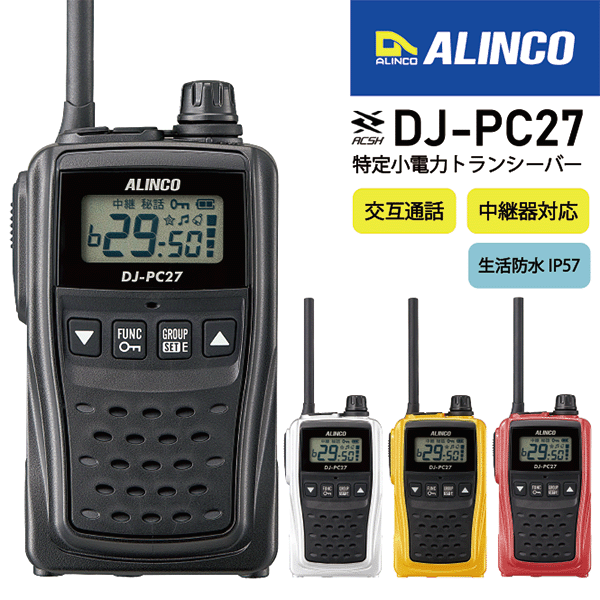 PE-W50続きもの