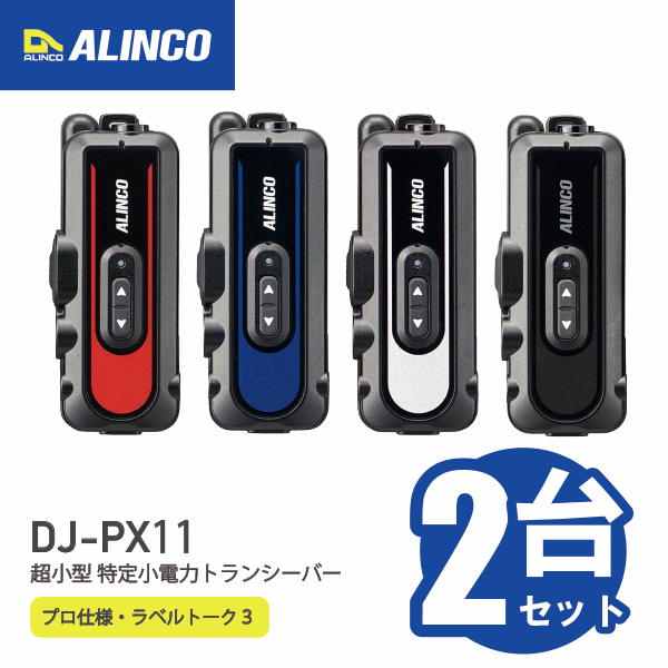 PE-W50続きもの