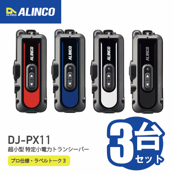 PE-W50続きもの