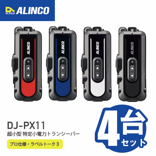 PE-W50続きもの