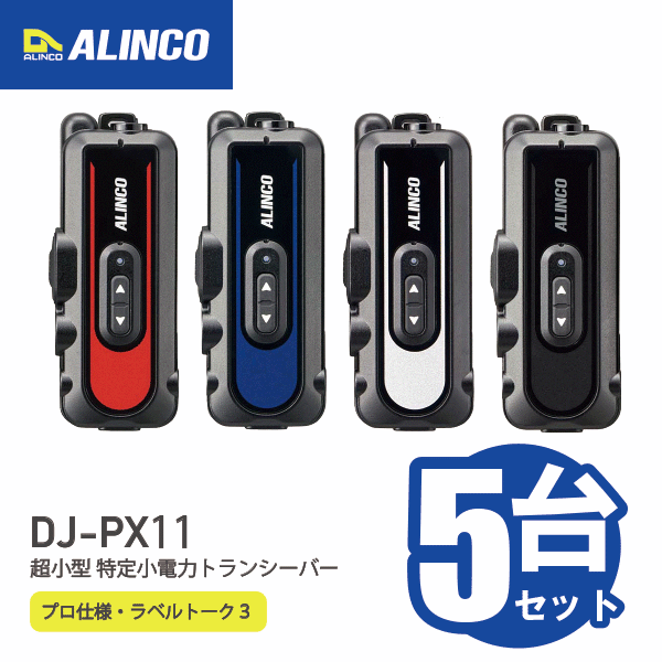 PE-W50続きもの