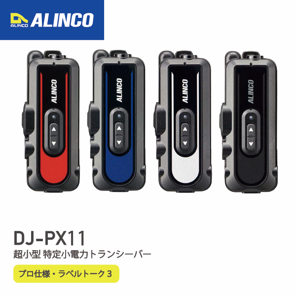 PE-W50続きもの