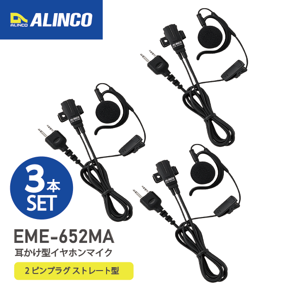 PE-W50つづき物