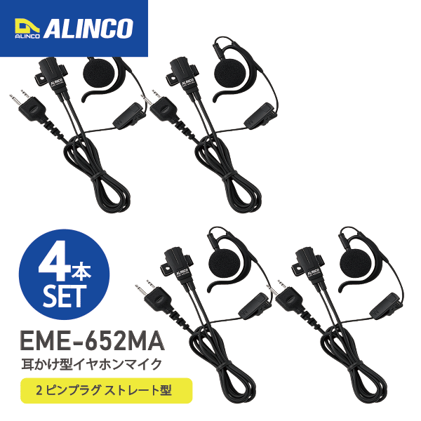 PE-W50つづき物