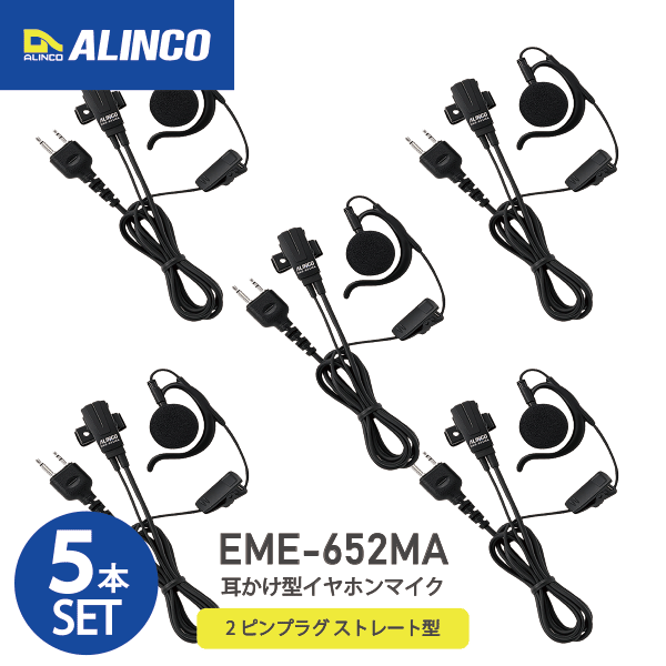 PE-W50つづき物