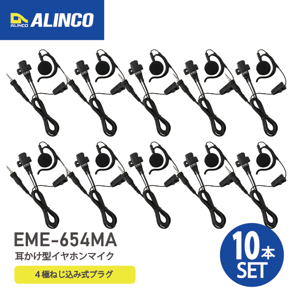 PE-W50つづき物
