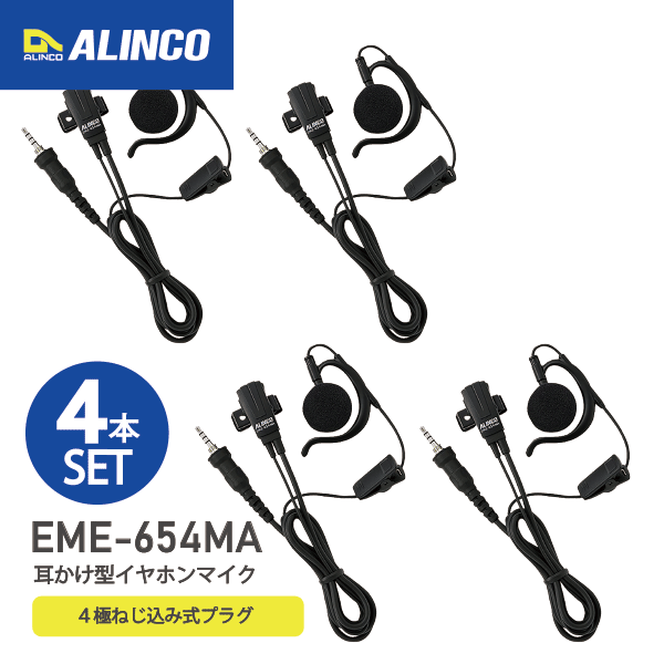 PE-W50つづき物