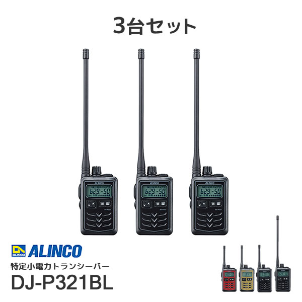 PE-W50続きもの