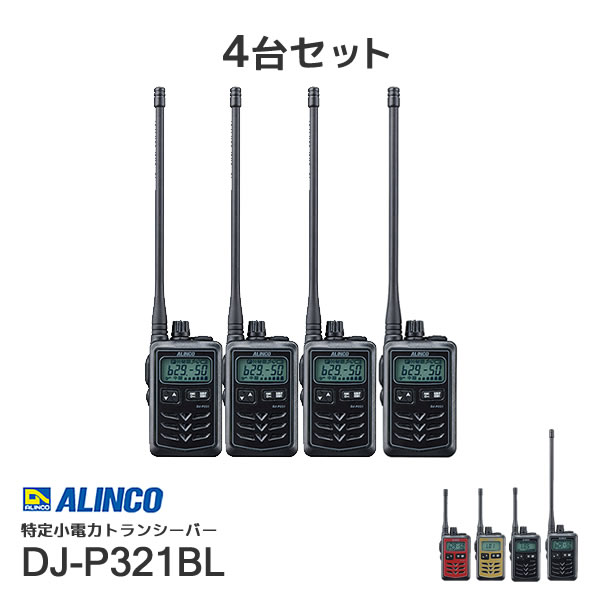 PE-W50続きもの