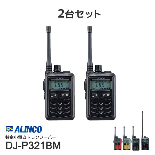 PE-W50続きもの
